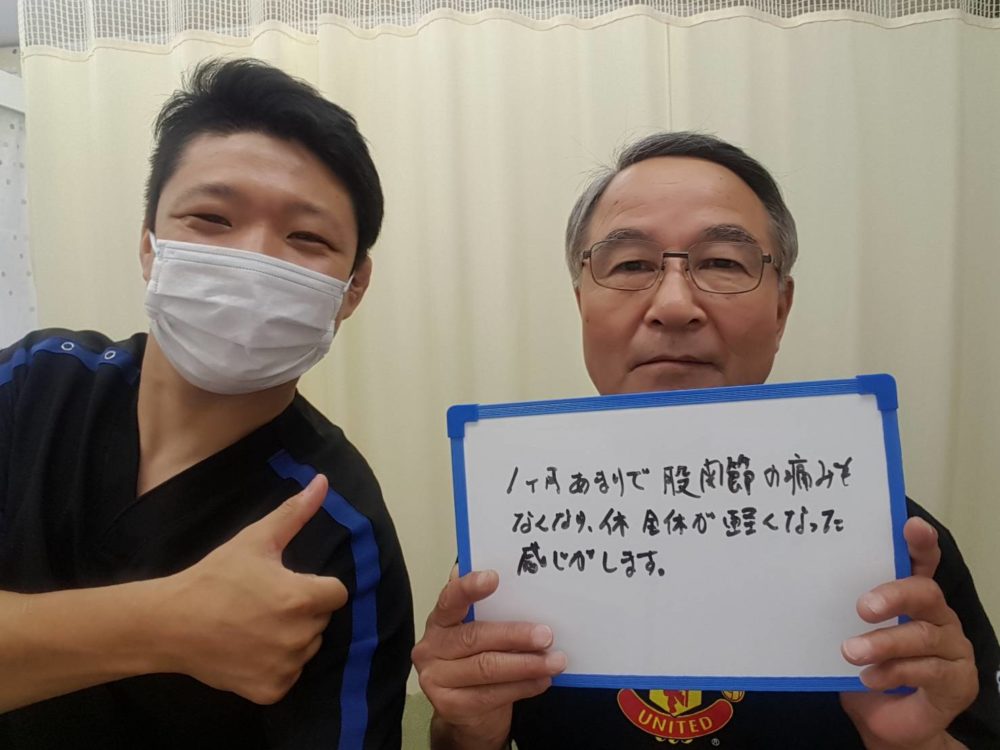 大阪阿倍野区西田辺で唯一の変形性股関節症・臼蓋形成不全の専門整体治療院なら大阪重症症状専門整体院ミツ阿倍野